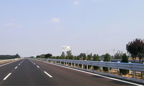 Highway Duardrial