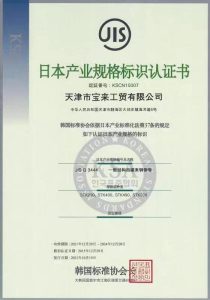 JIS G3444