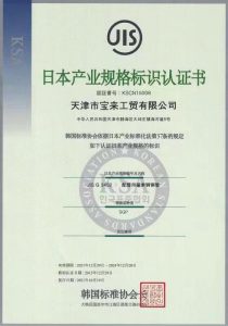 JIS G3452
